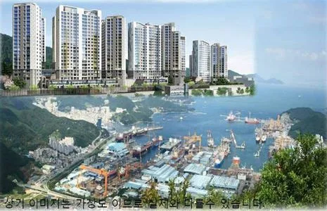 거제마린푸르지오2단지 청약 분석 — 경남 입지·분양가·투자 가치 완벽 정리 2026