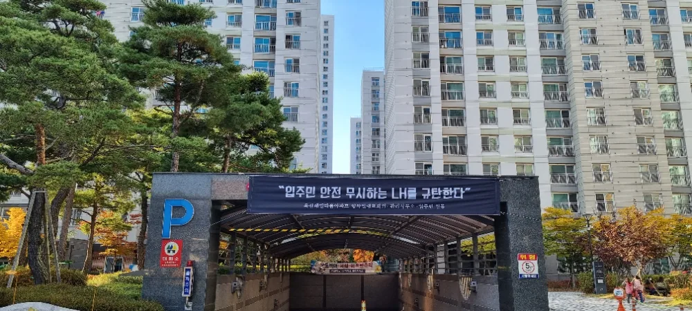 부천시 부천옥길B1 10년 분양전환공공임대 청약 분석 — 경기 입지·분양가·투자 가치 완벽 정리 2026