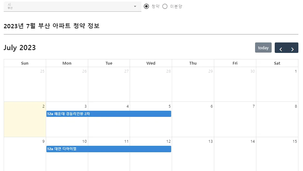 경기 광주시 미분양 청약 분석 — 경기 입지·분양가·투자 가치 완벽 정리 2026