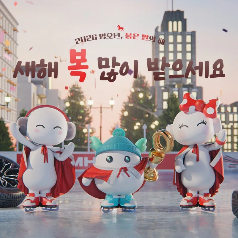 금호타이어 배당 분석 — 2026 투자 포인트