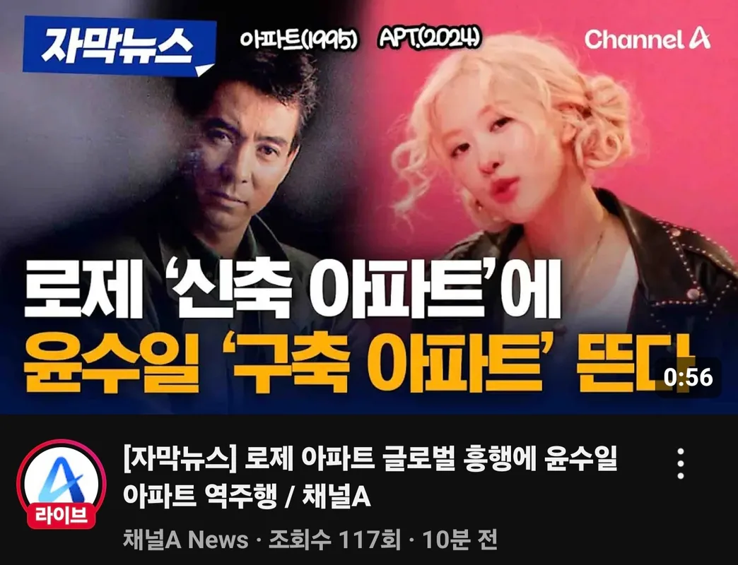 진도군 아파트 신축 vs 구축 — 2026 실거래