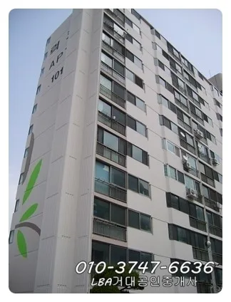 남창럭키 실거래가 분석 — 울산 울주군 시세·평당가·거래 동향 (2026)