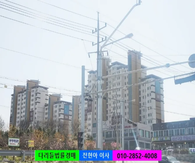 정광휴레나 청약 분석 — 경기 입지·분양가·투자 가치 완벽 정리 2026