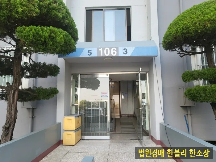 모라동원타운 청약 분석 — 부산 입지·분양가·투자 가치 완벽 정리 2026