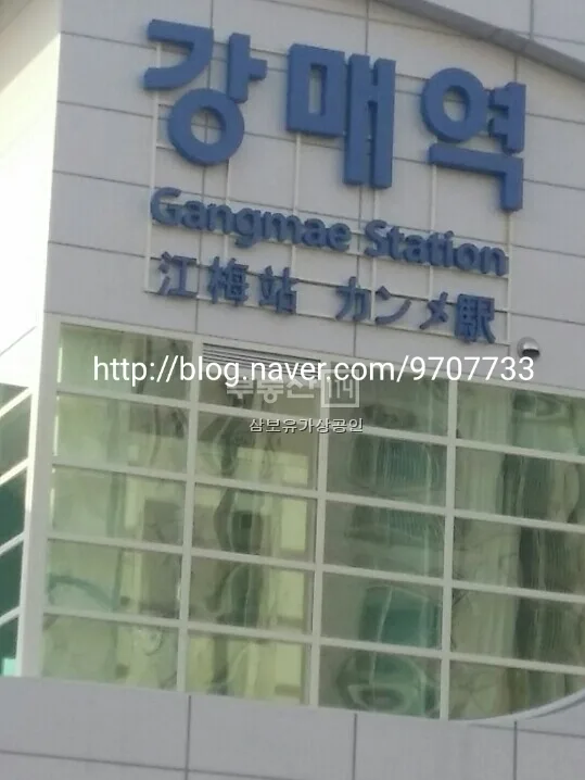 부영아파트 9단지 동두천 분양 분석 | 청약 전략·시세 예측