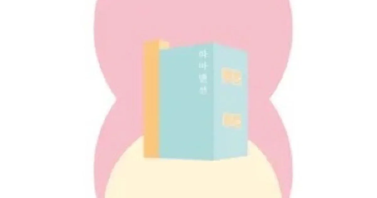 대동맨션 부산 중구 | 시내 중심 오래된 단지의 현실적 가치 분석