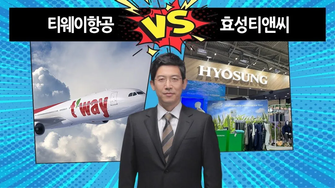 효성티앤씨 (298050) 목표주가 분석 — 증권사 컨센서스 & 적정 가치 평가 2026