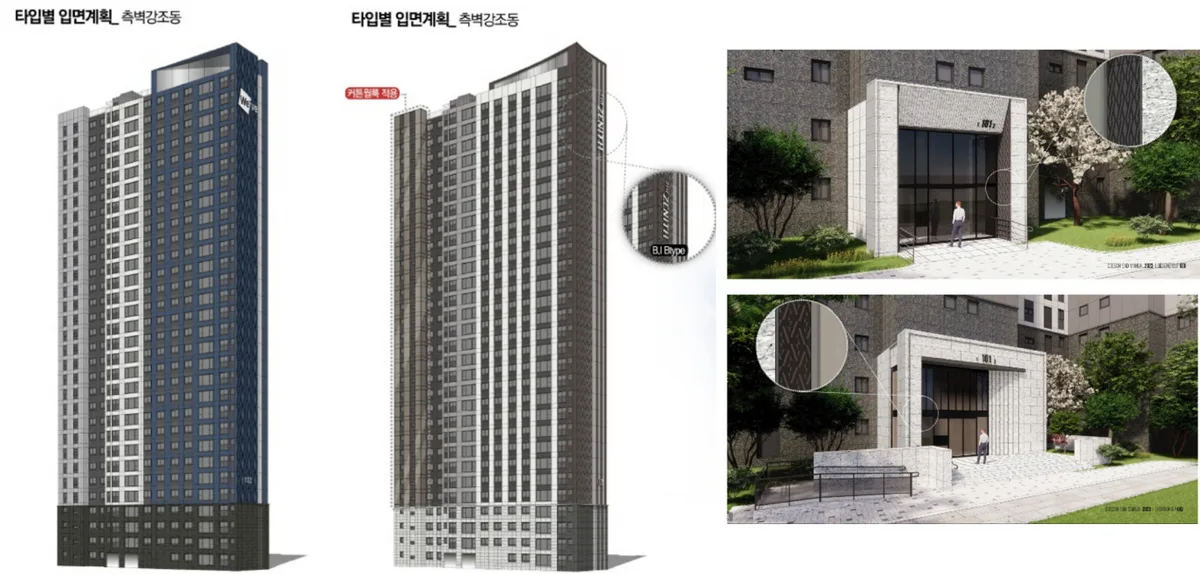 두산건설 시공 아파트 품질 리뷰 — 위브 브랜드의 특징과 장단점 (2026)