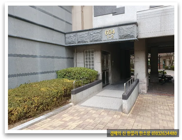 구서동롯데캐슬골드2단지(1049) 실거래가 분석 — 부산 수영구 시세·평당가·거래 동향 (2026)