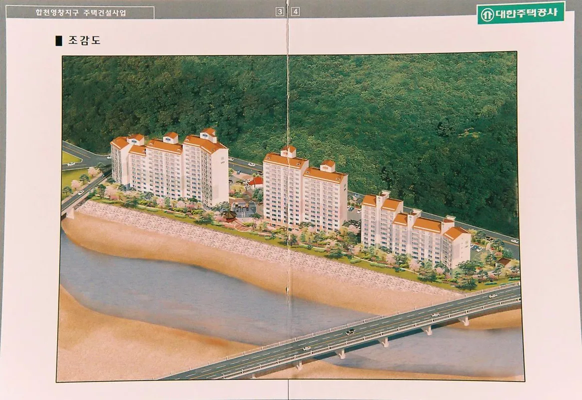 주공5 실거래가 분석 — 서울 강서구 시세·평당가·거래 동향 (2026)