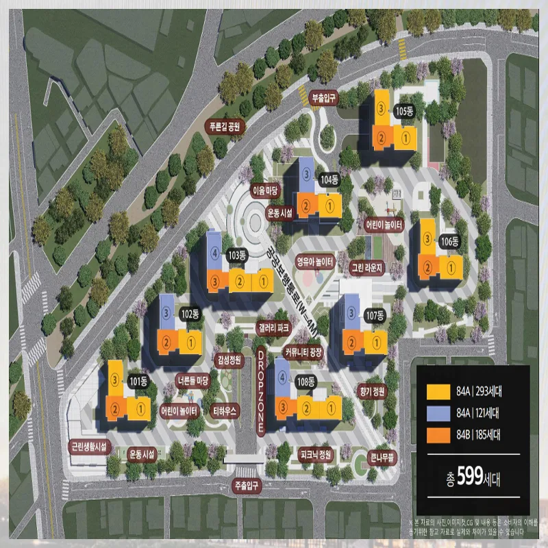광주 남구 미분양 미분양 현황 — 광주 남구 잔여세대·분양가·입주 정보 (2026)