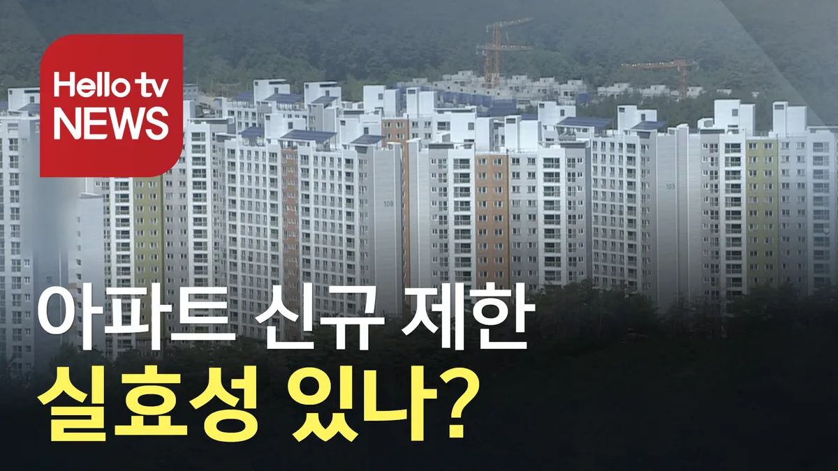 충북 영동군 미분양 미분양 현황 — 충북 영동군 잔여세대·분양가·입주 정보 (2026)