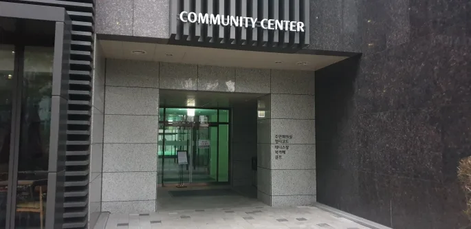 서울 강남구 래미안대치팰리스 완전 분석 — 시세·학군·교통·투자 전망 (2026)