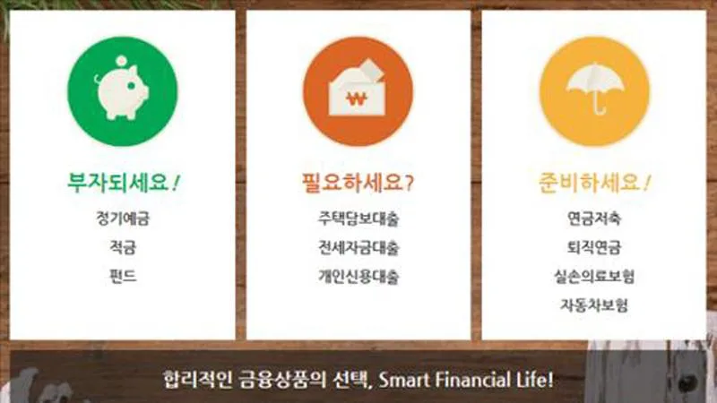 주당순이익(EPS)이란? — 뜻·계산법·활용법 쉽게 정리