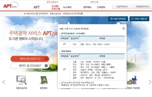 위더스하임 실거래가 분석 — 서울 중구 시세·평당가·거래 동향 (2026)