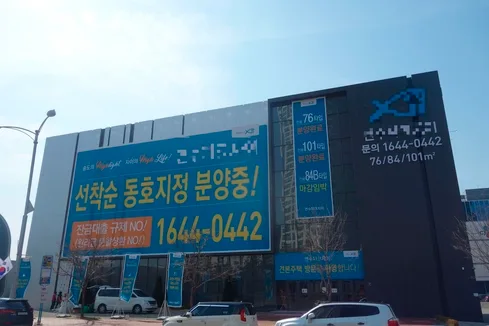 인천 연수구 미분양 미분양 현황 — 인천 연수구 잔여세대·분양가·입주 정보 (2026)