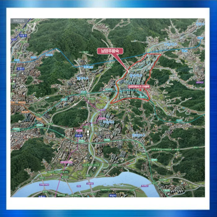 남양주왕숙 A-24블록 신혼희망타운(공공분양)(본청약) 청약 완전 분석 — 경기...