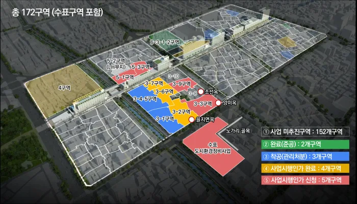 서울 세운상가 재개발, 27-1지구 대변신 프로젝트
