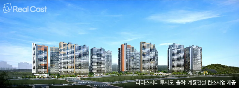 리더스시티 5블록 당첨 전략 — 대전