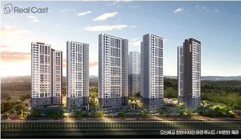 오산세교 한양수자인 2024 청약 완벽가이드