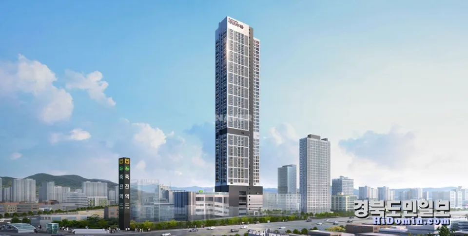대구 죽전역 시티프라디움 청약 완벽 가이드 2024