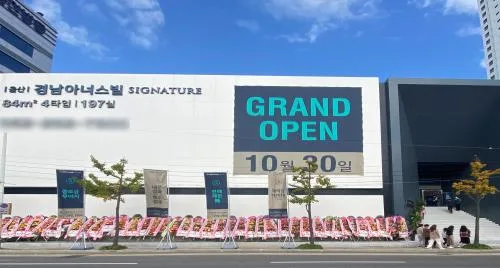 신울산경남아너스빌 실거래가 분석 — 울산 울주군 시세·평당가·거래 동향 (2026)