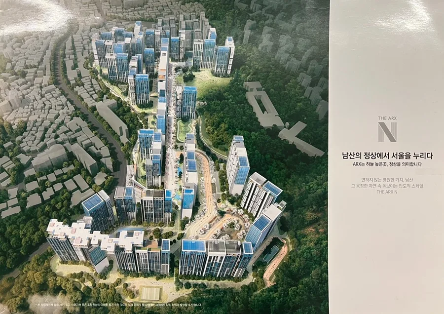 대동남산 청약 분석 — 경남 입지·분양가·투자 가치 완벽 정리 2026