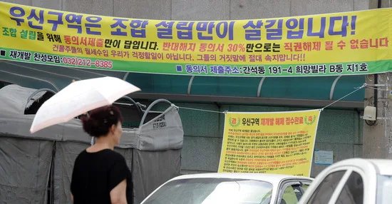 인천 간석동 재개발 청약 분석 — 인천 입지·분양가·투자 가치 완벽 정리 2026