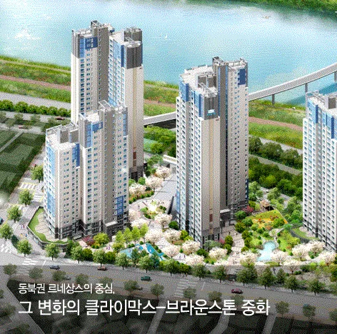 브라운스톤2차 청약 분석 — 경기 입지·분양가·투자 가치 완벽 정리 2026