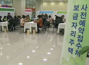 2020.04.06 (수도권) 국민임대주택 예비입주자 정례모집 청약 분석 — 경기 입지·분양가·투자...