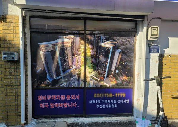 계영그린빌1동 청약 분석 — 경북 입지·분양가·투자 가치 완벽 정리 2026