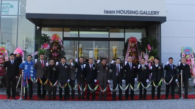 이안음성대소아파트 청약 분석 — 충북 입지·분양가·투자 가치 완벽 정리 2026