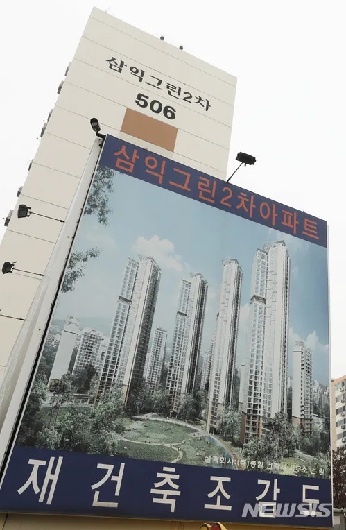 옥향아파트 청약 분석 — 충북 입지·분양가·투자 가치 완벽 정리 2026