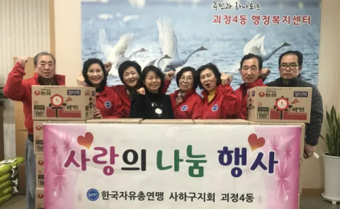 괴정자유3 청약 분석 — 부산 입지·분양가·투자 가치 완벽 정리 2026