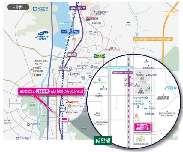 화성동탄2지구 C-14블록 6년 분양전환공공임대주택(본청약) 경기 분양 —...