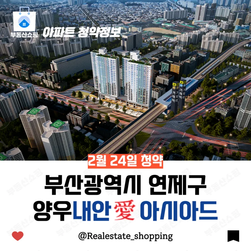 구명역 역세권 도보생활권 완벽 분석 — 2호선·3호선 더블역세권의 가치 (2026)