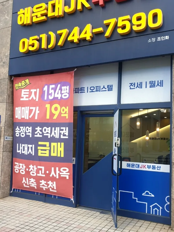 해운대 하이루프33 — 부산 소형 프리미엄 단지 청약 전략 가이드 | 44세대 분양 (2026)