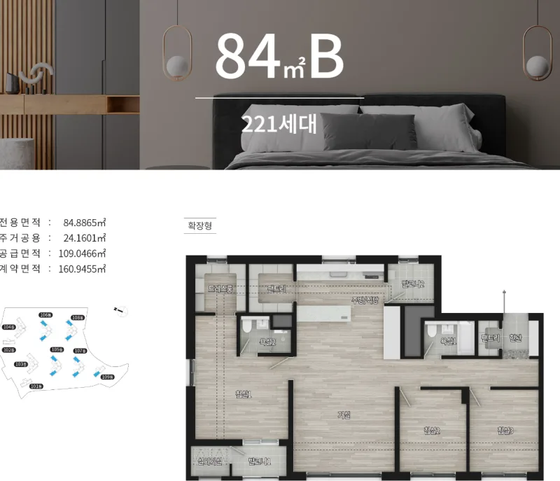 오산세교 힐데스하임 A20블록 679세대 청약분석 | 분양가상한제 적용 로또청약