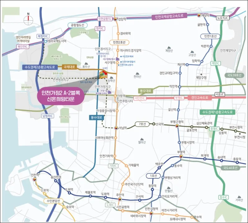 인천가정2 A2블록 신혼희망타운 추가모집 255세대 | 공공분양 로또청약 완전 분석