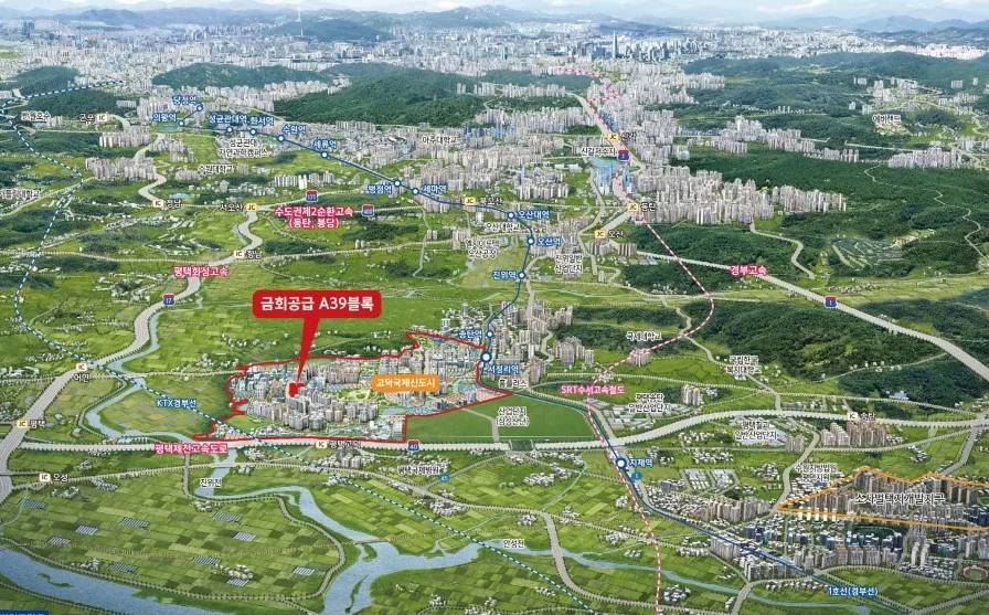 평택고덕 A-39블록 공공분양 811세대 | 분양가상한제·로또청약 분석