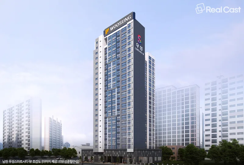 똑똑한 아파트 대세...스마트홈 시스템 갖춘 남천 우성스마트시티·뷰