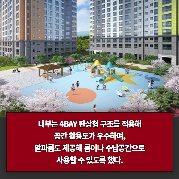 [카드] 강화도 유일 대단지 브랜드 아파트, '인천강화 서희스타힐스' 분양