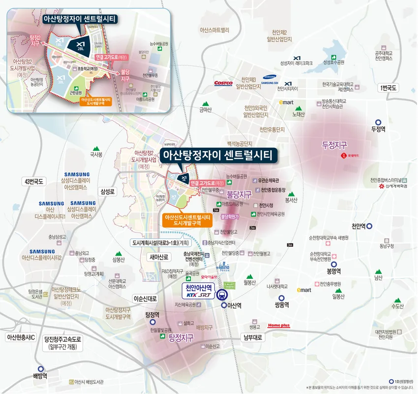 "자이 브랜드 타운"…GS건설 '아산탕정자이 센트럴시티' 분양