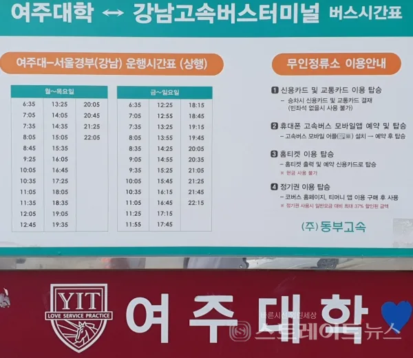 [분양 화보] '여주역 금호어울림 베르티스' 초품아도 초옆아도 아냐
