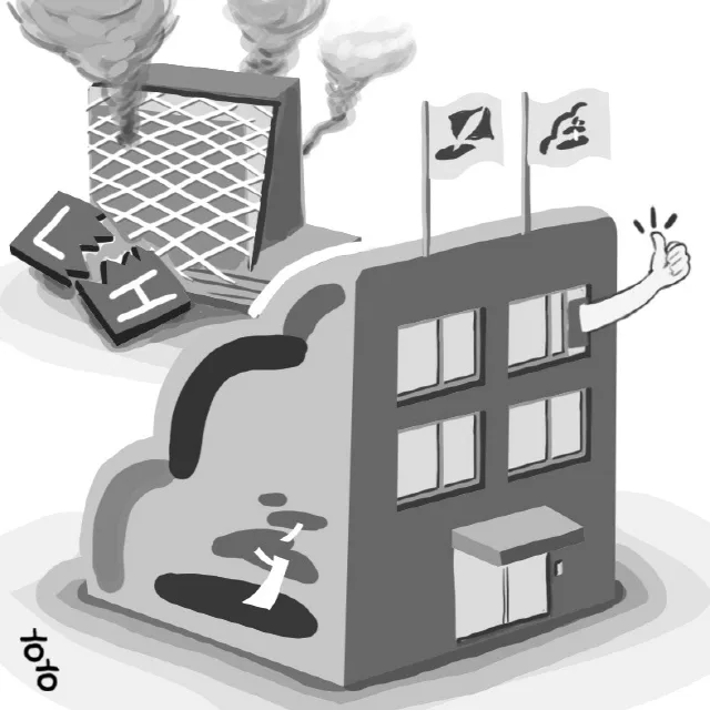 강원도형 공공임대주택